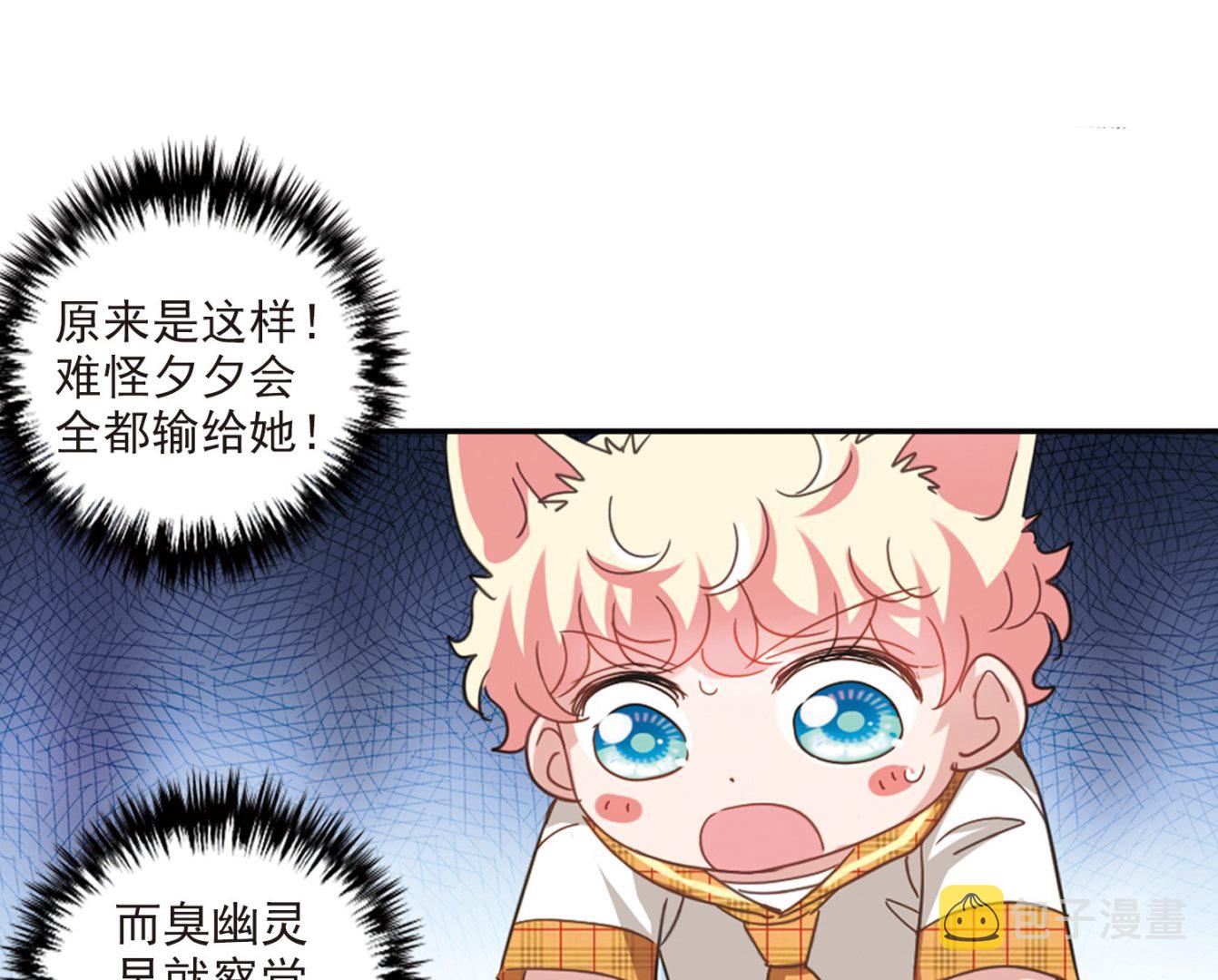 第137话28