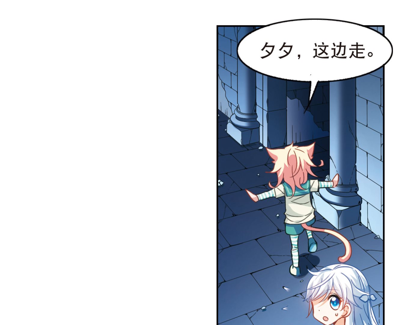第89话34