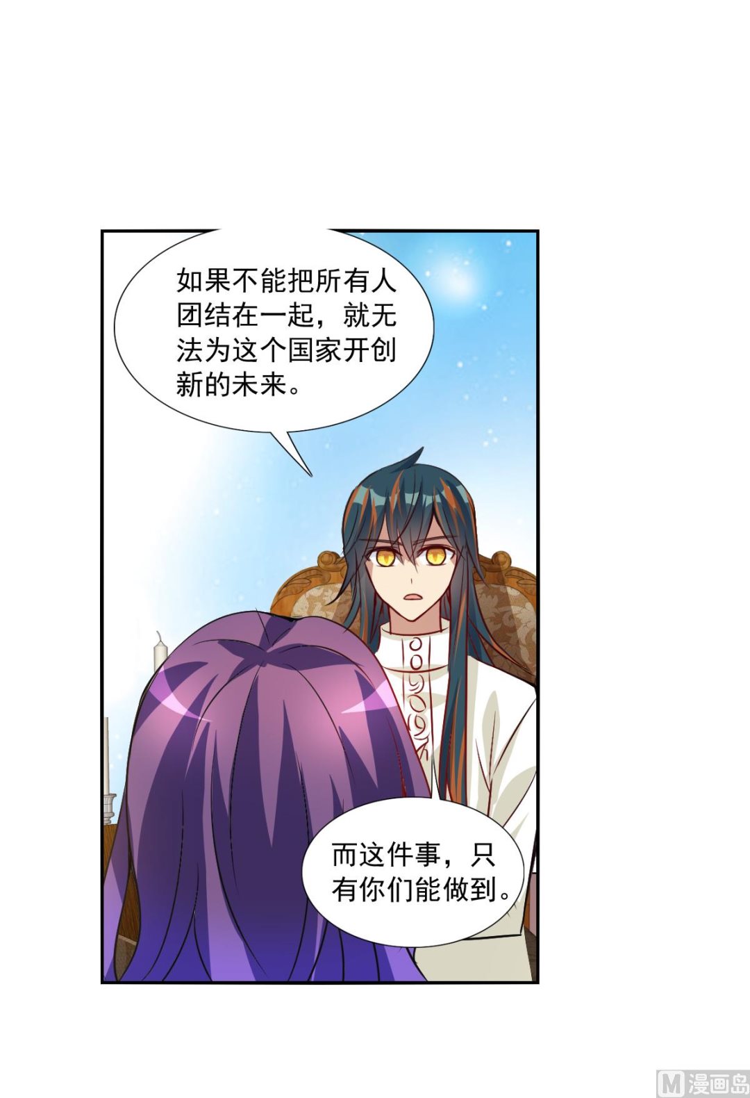 第2季104话6