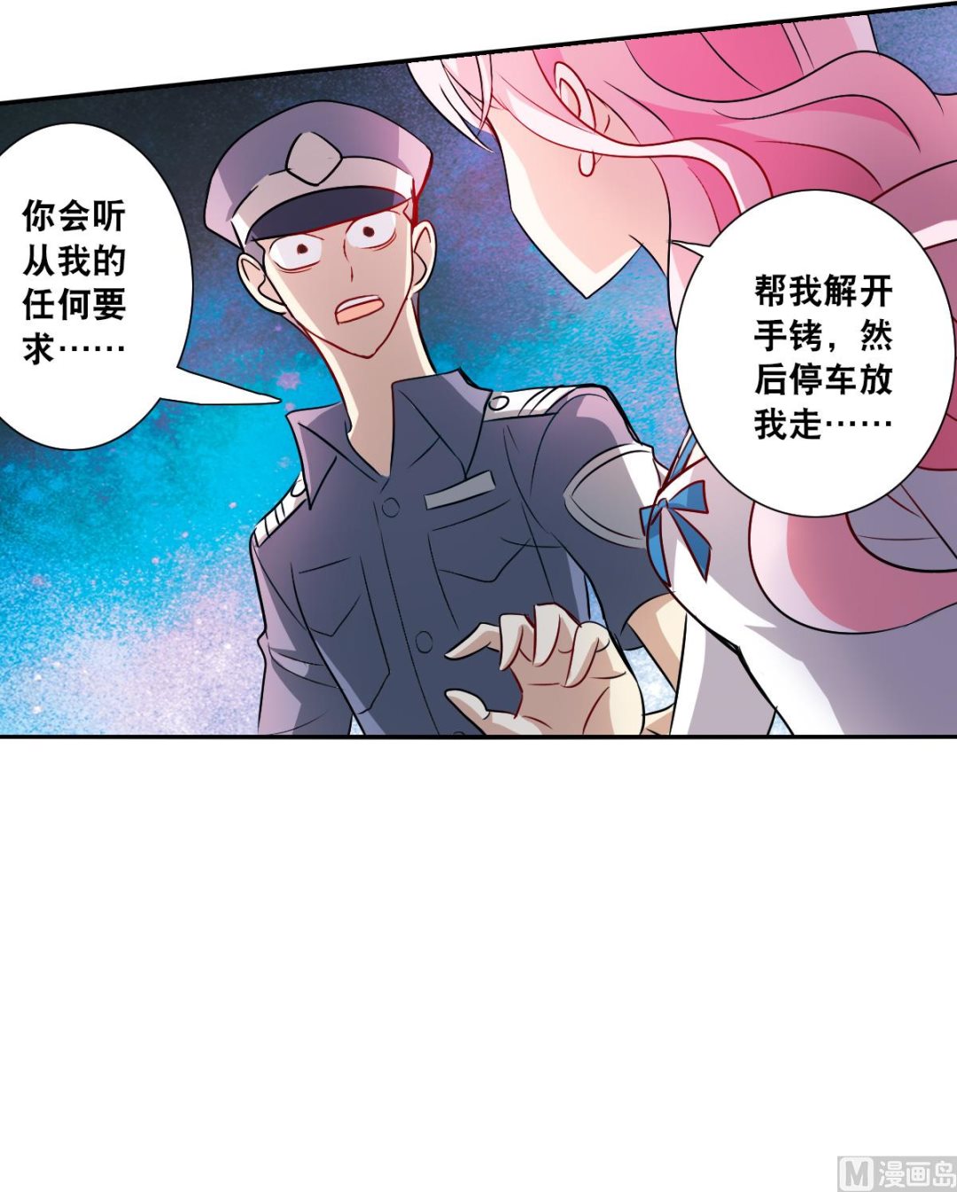 第2季54话23
