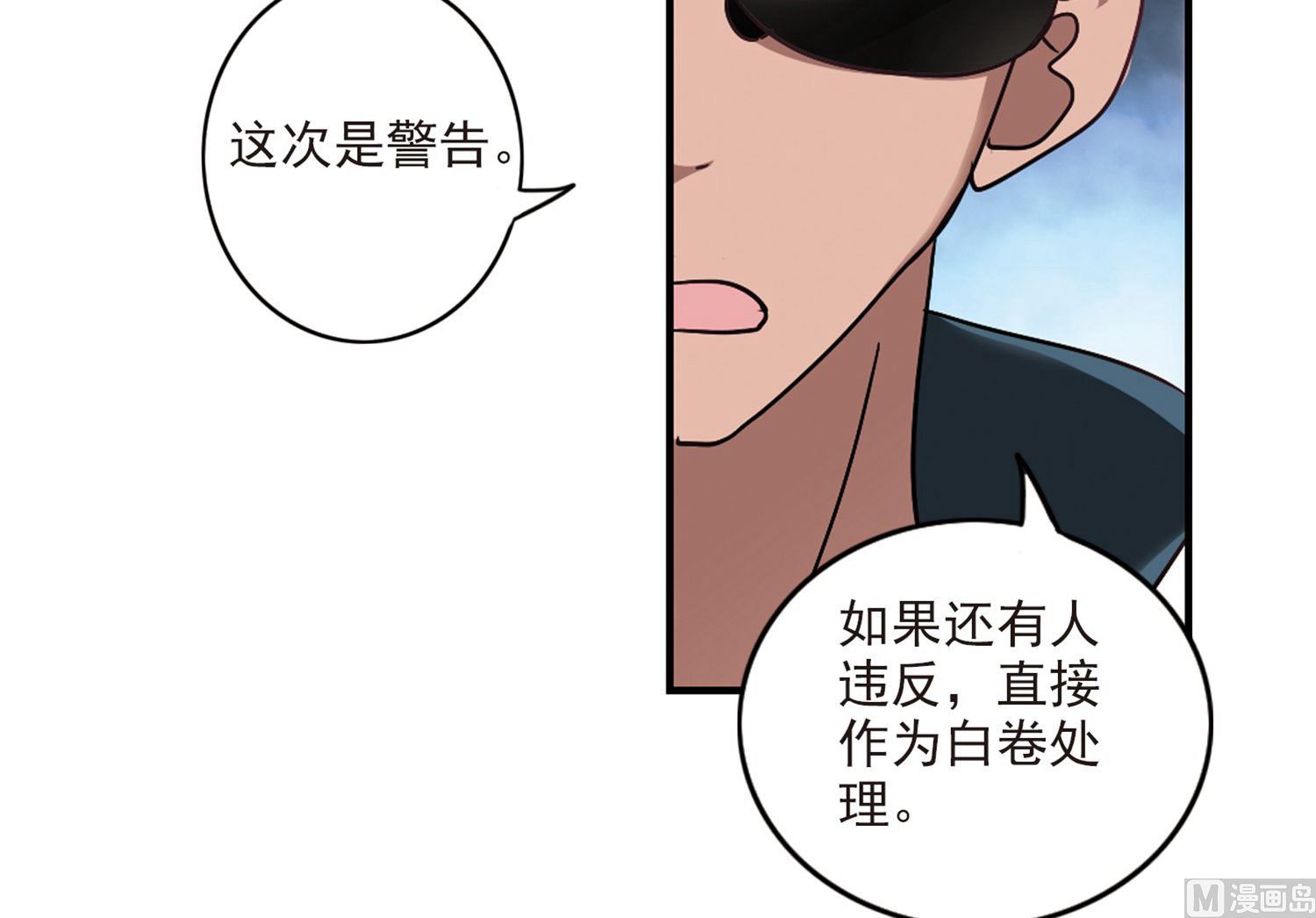 第198话30