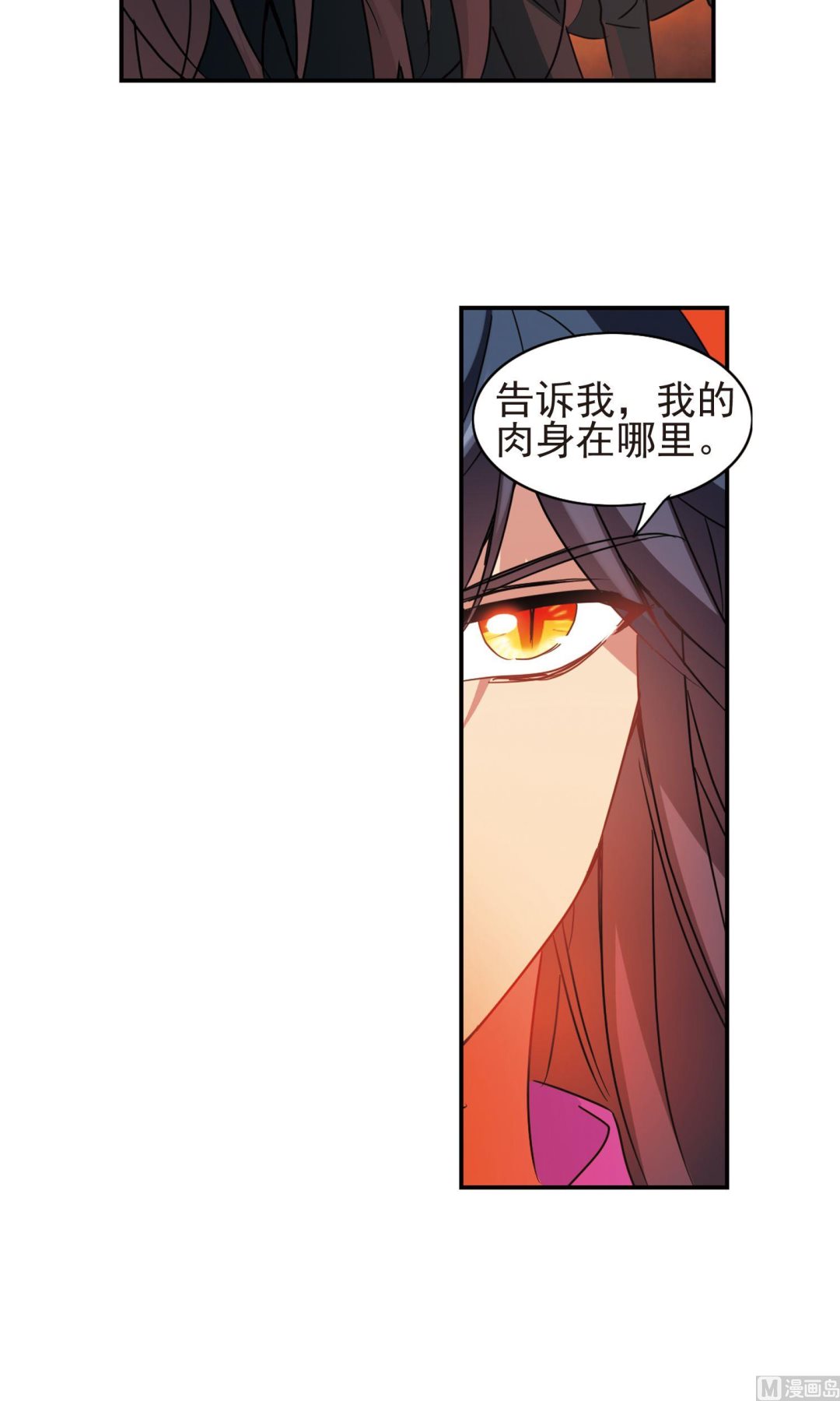 第276话15