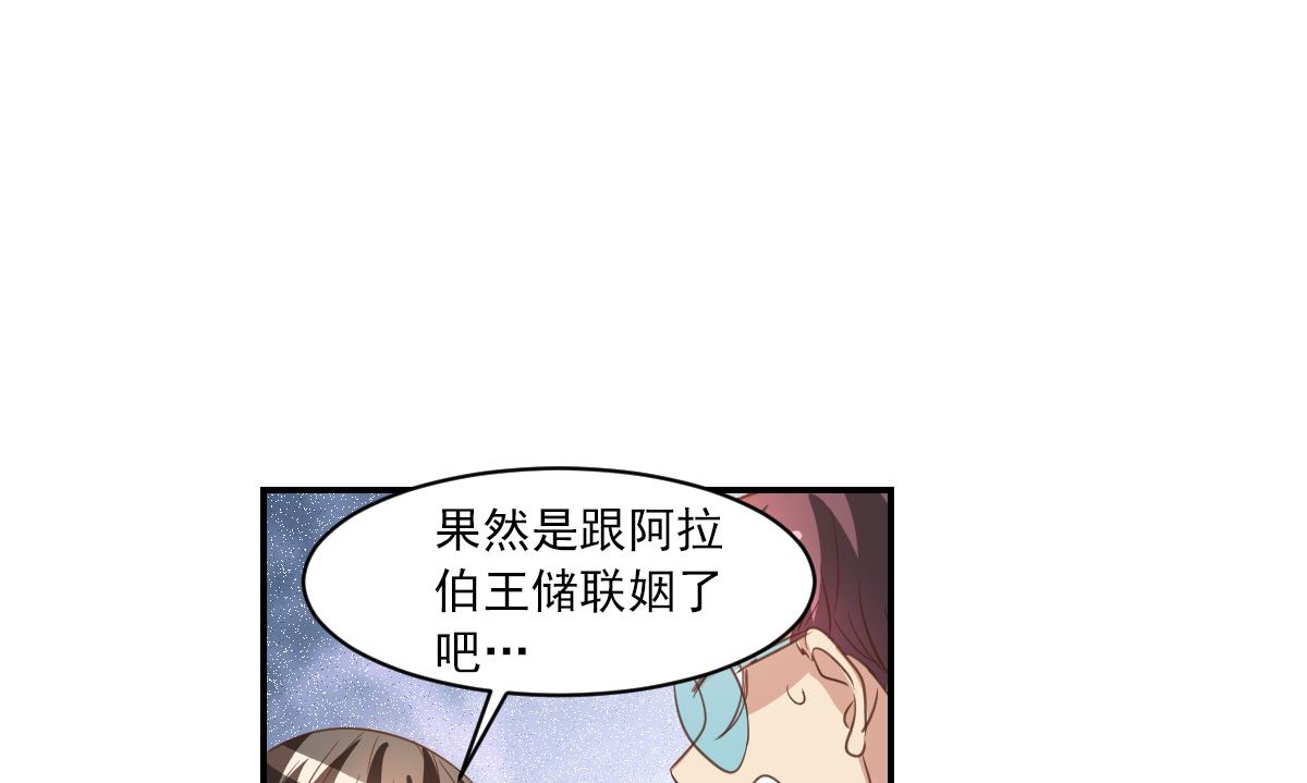 第2季2话11