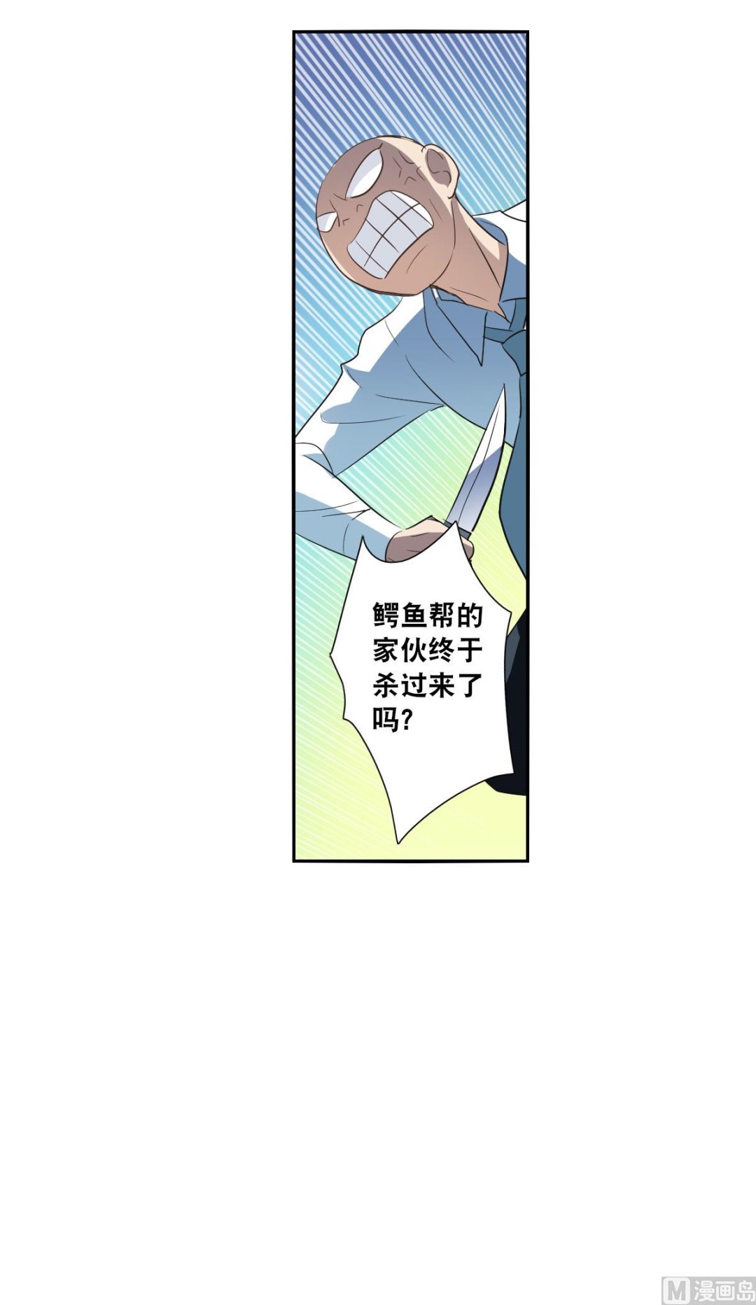 第2季11话25