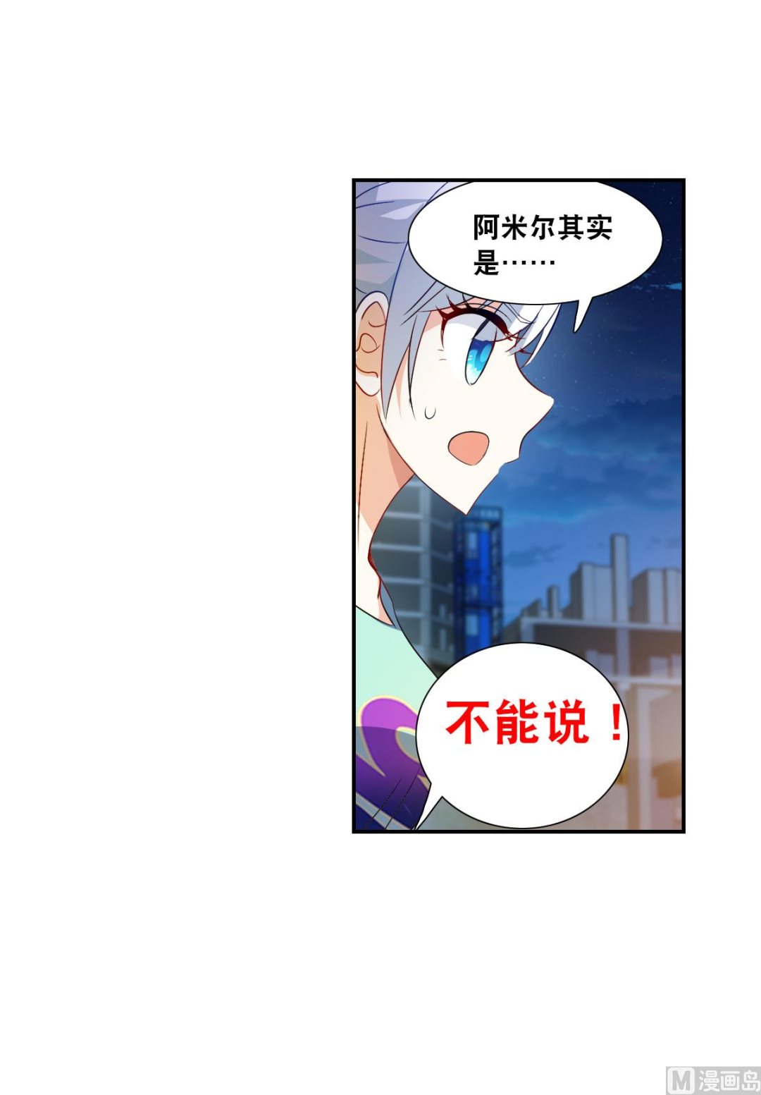 第2季114话31