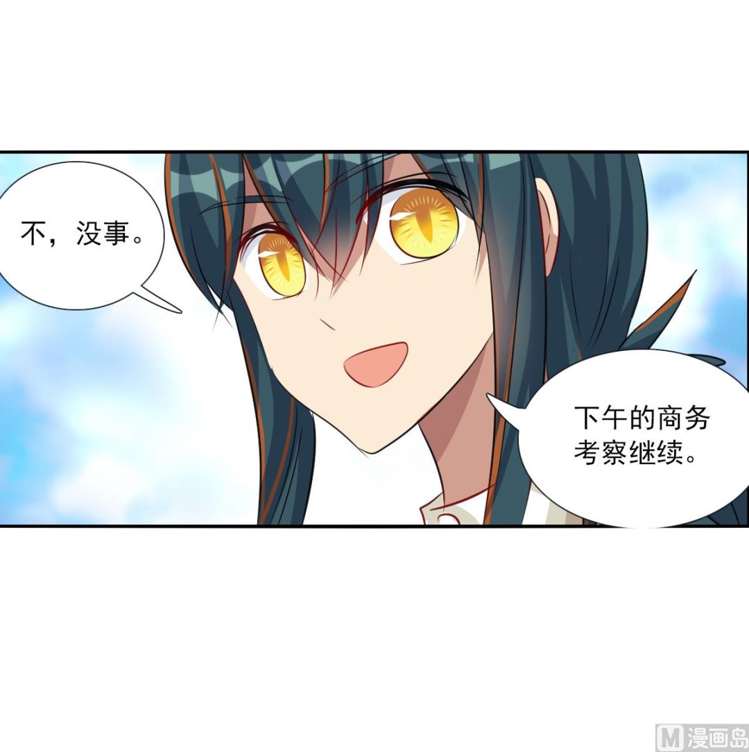 第2季106话25