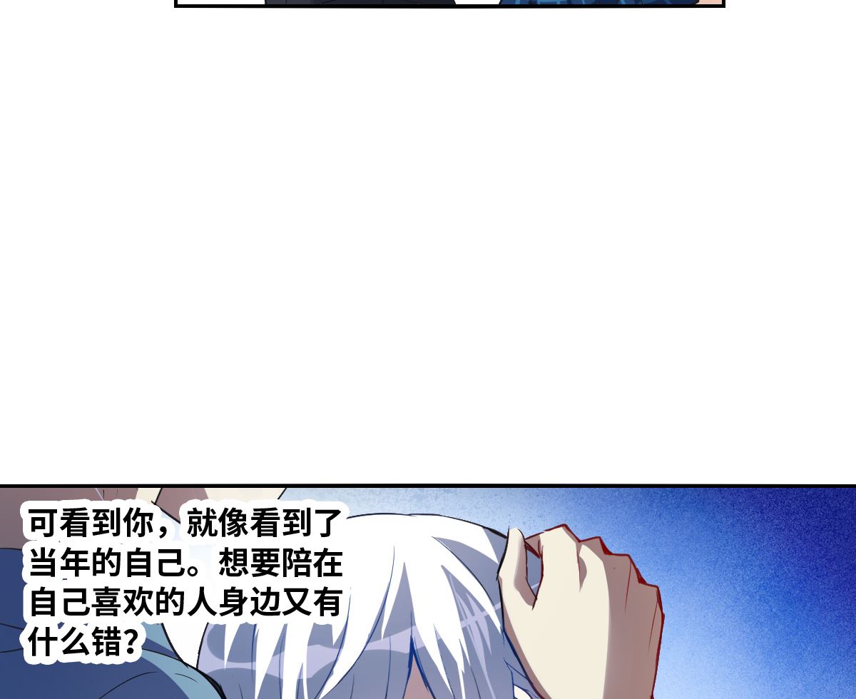 第2季3话40