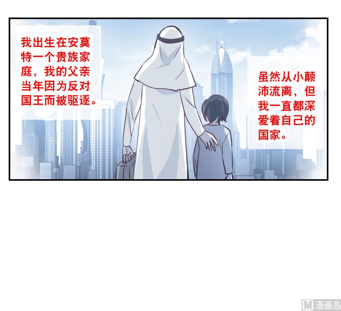 第2季121话27