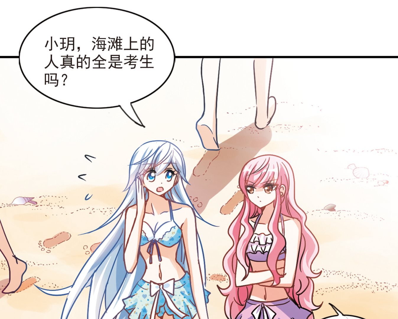 第196话4