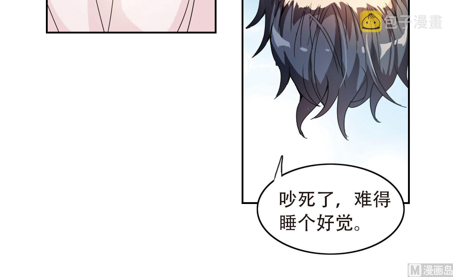 第11话26