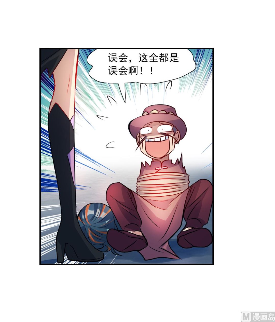 第2季113话12