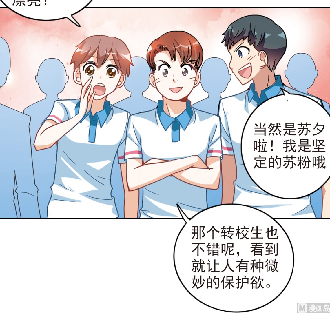 第127话32