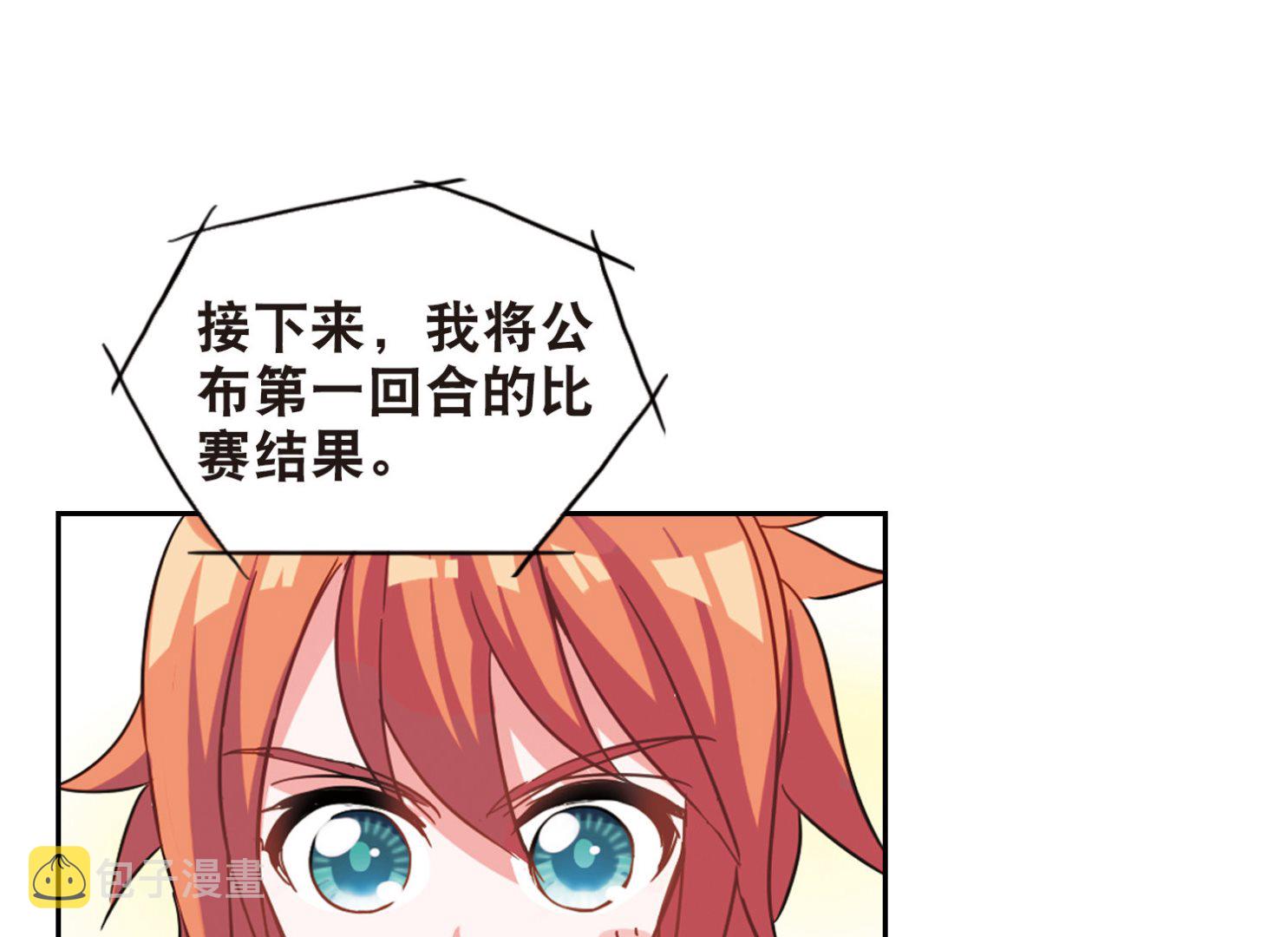 第79话22