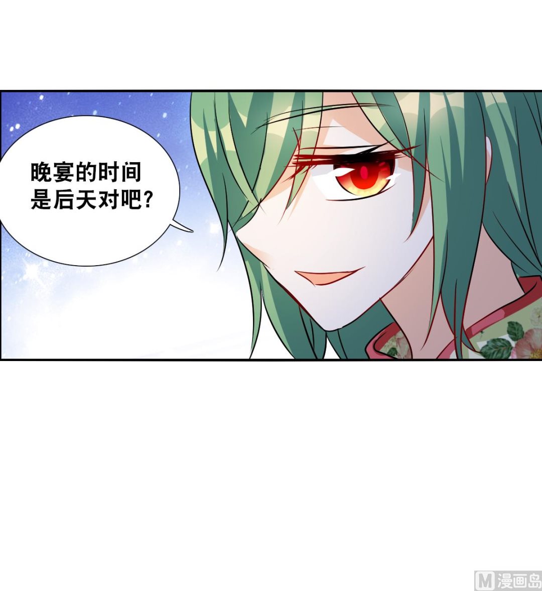 第2季83话28