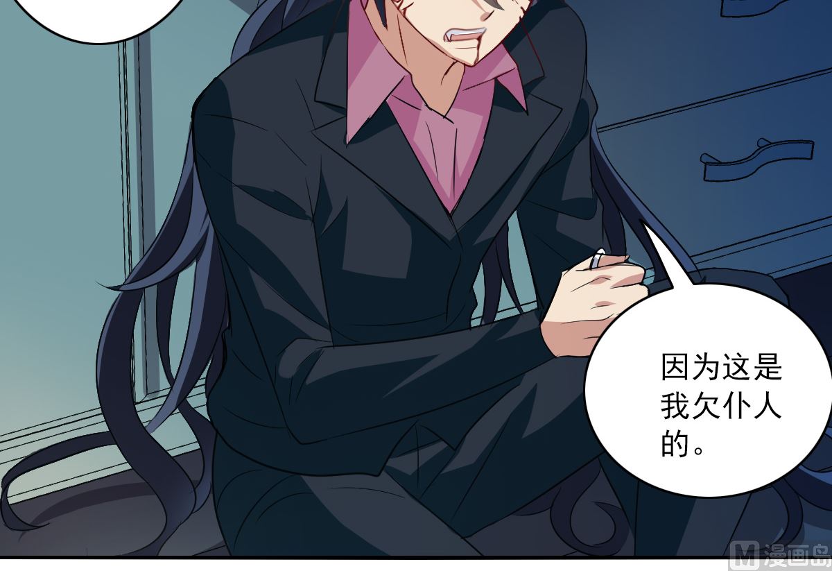 第2季5话32