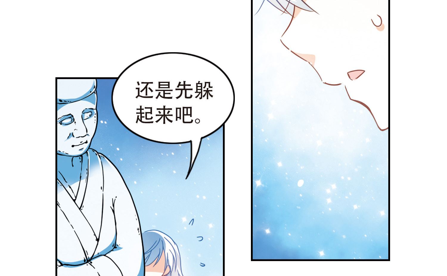 第60话11