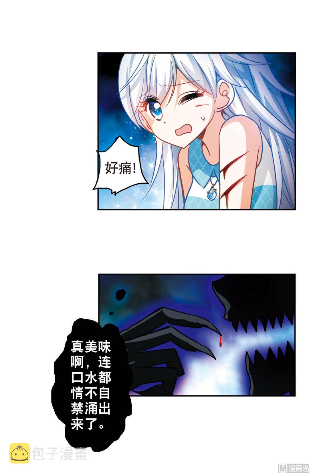 第91话7