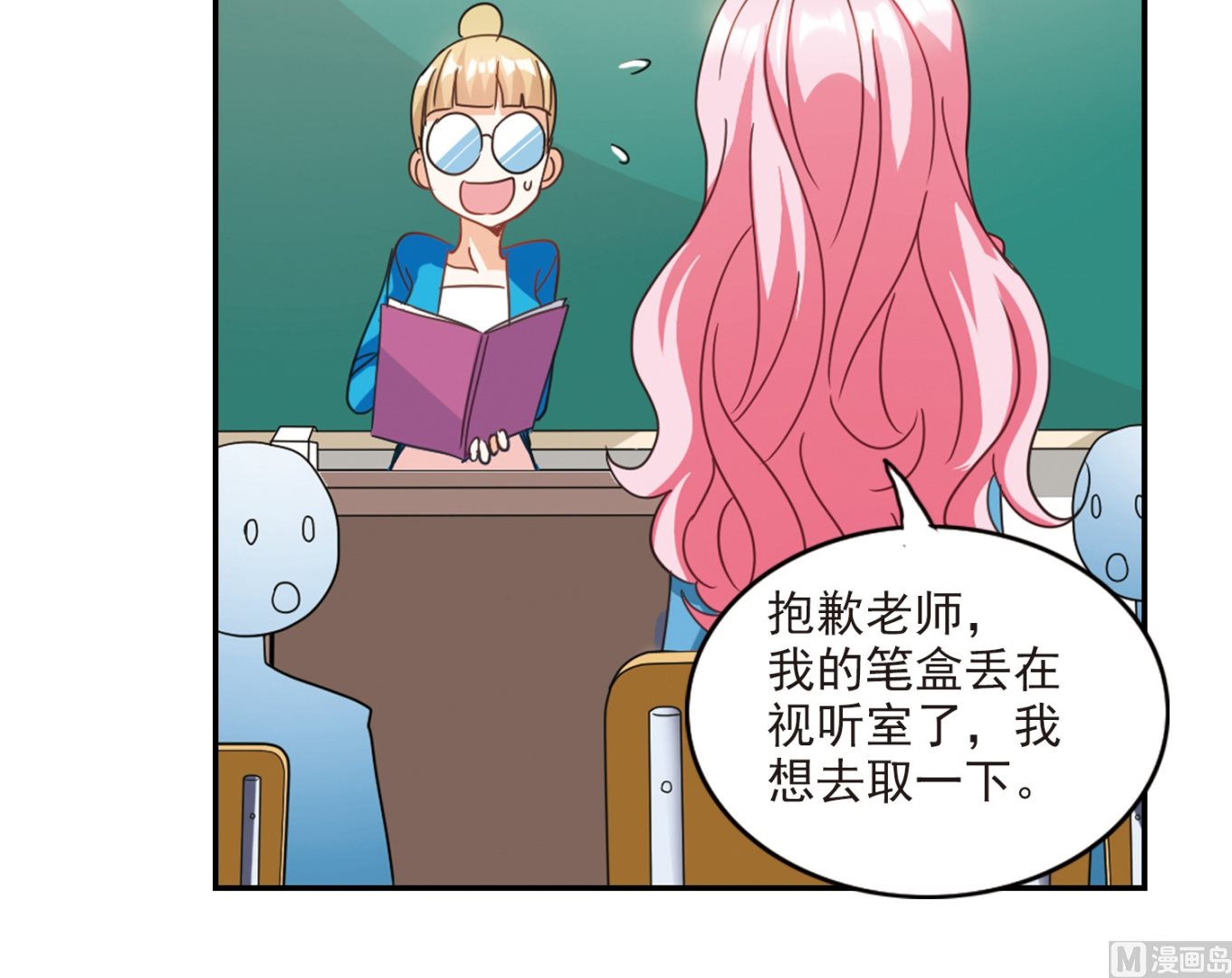 第136话43