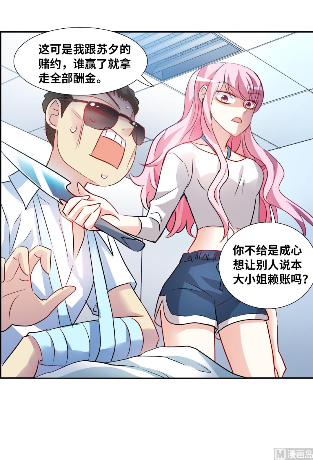 第2季72话36