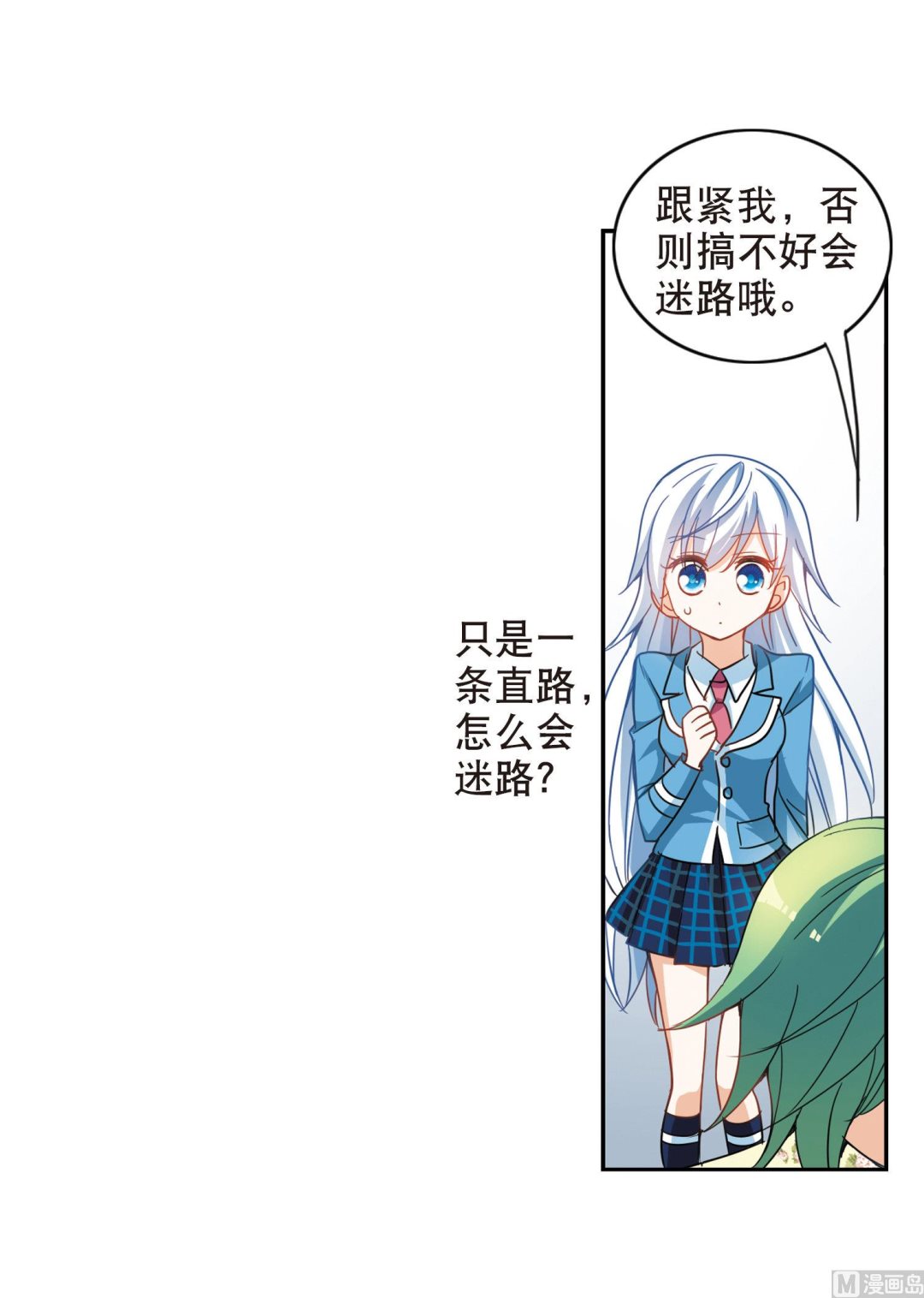 第68话22