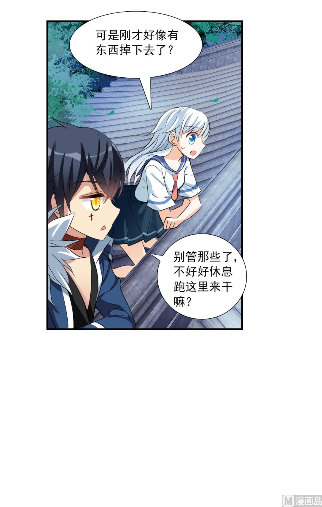 第2季36话1