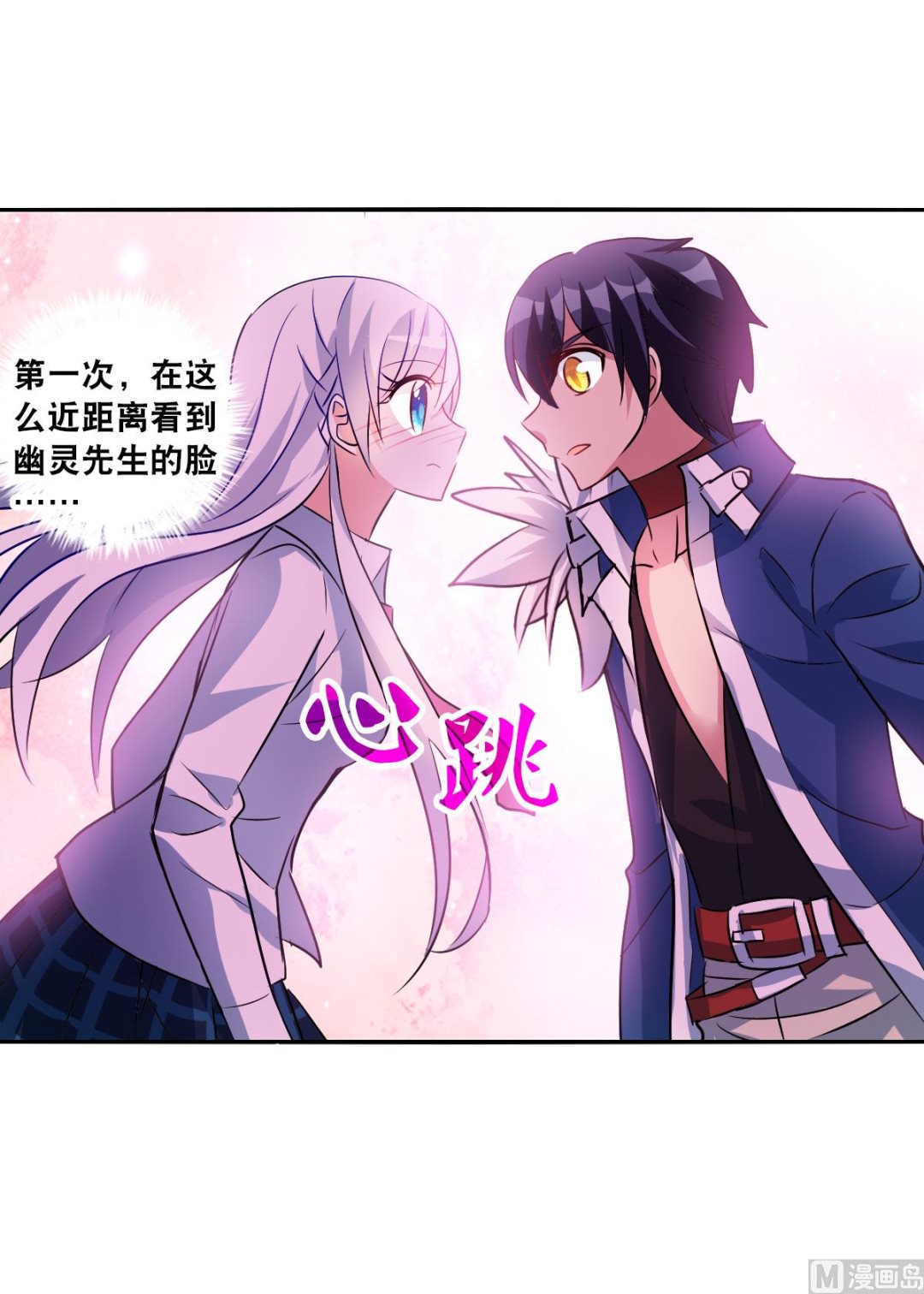 第2季77话28