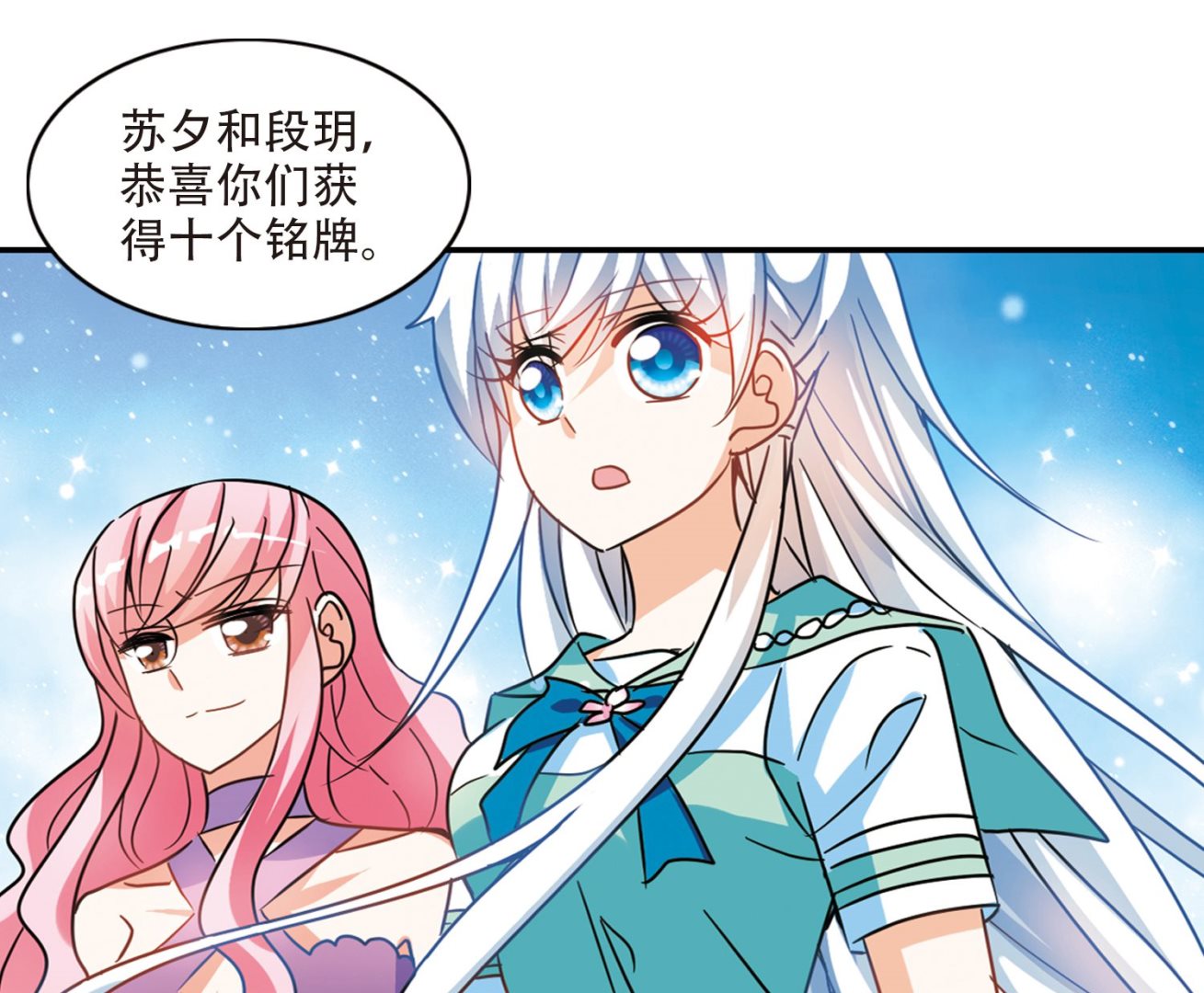 第257话16