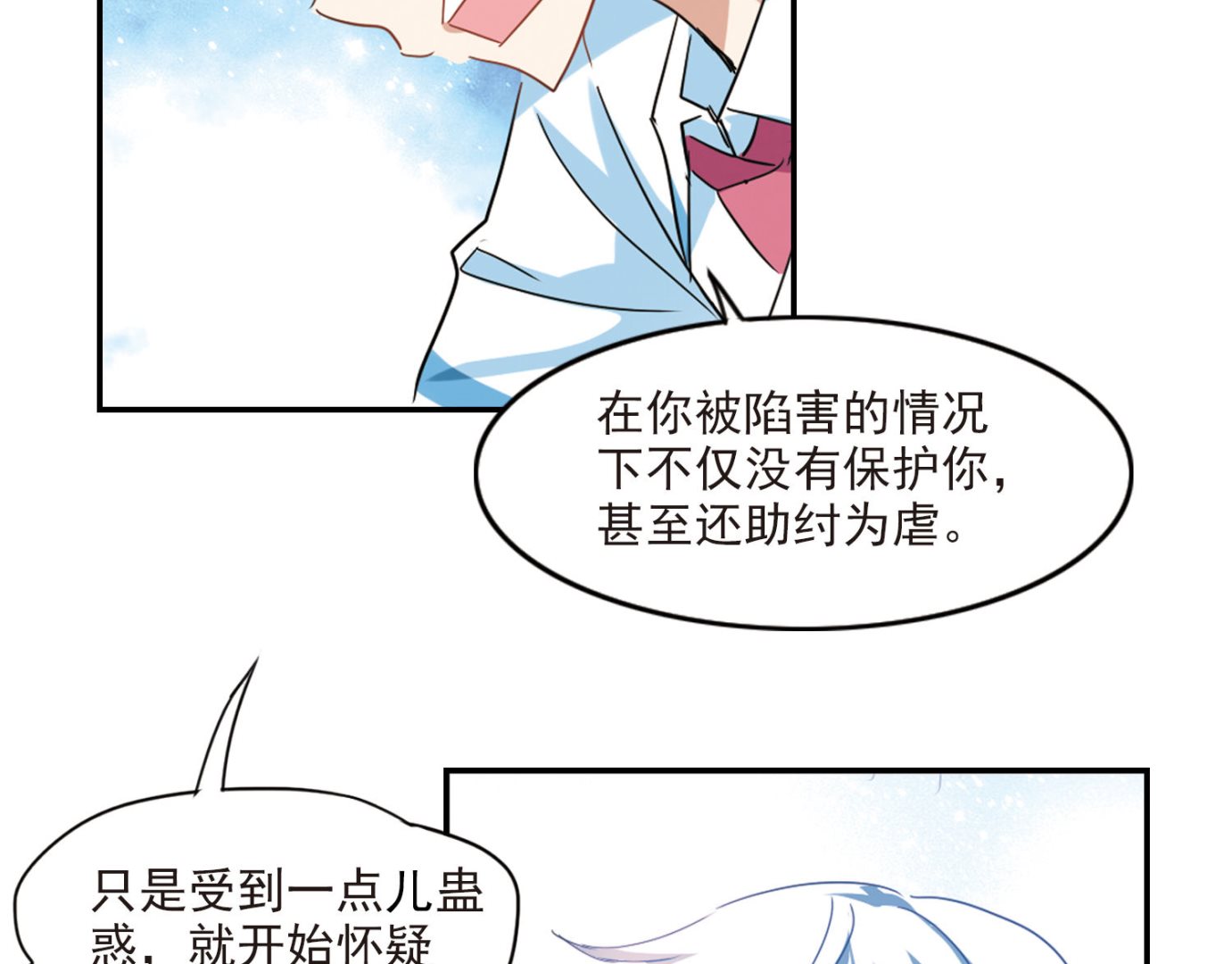 第152话15