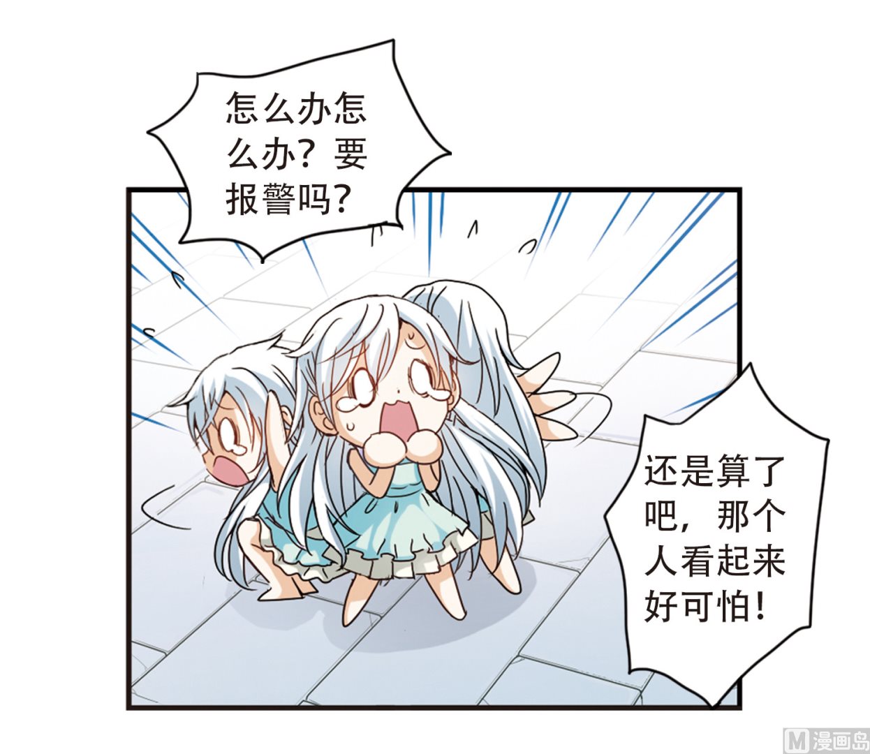 第3话4