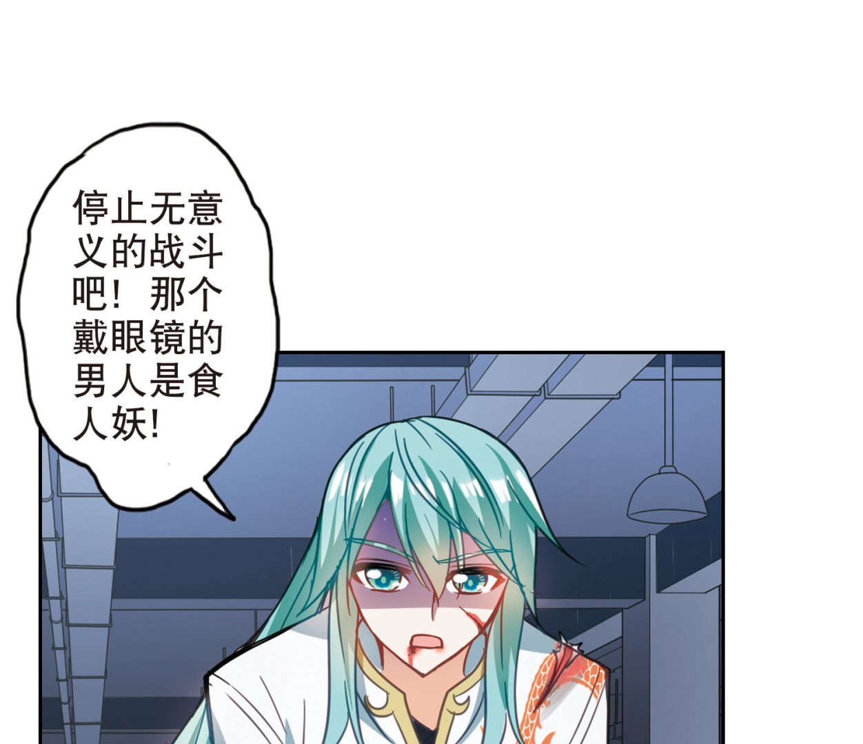 第98话41