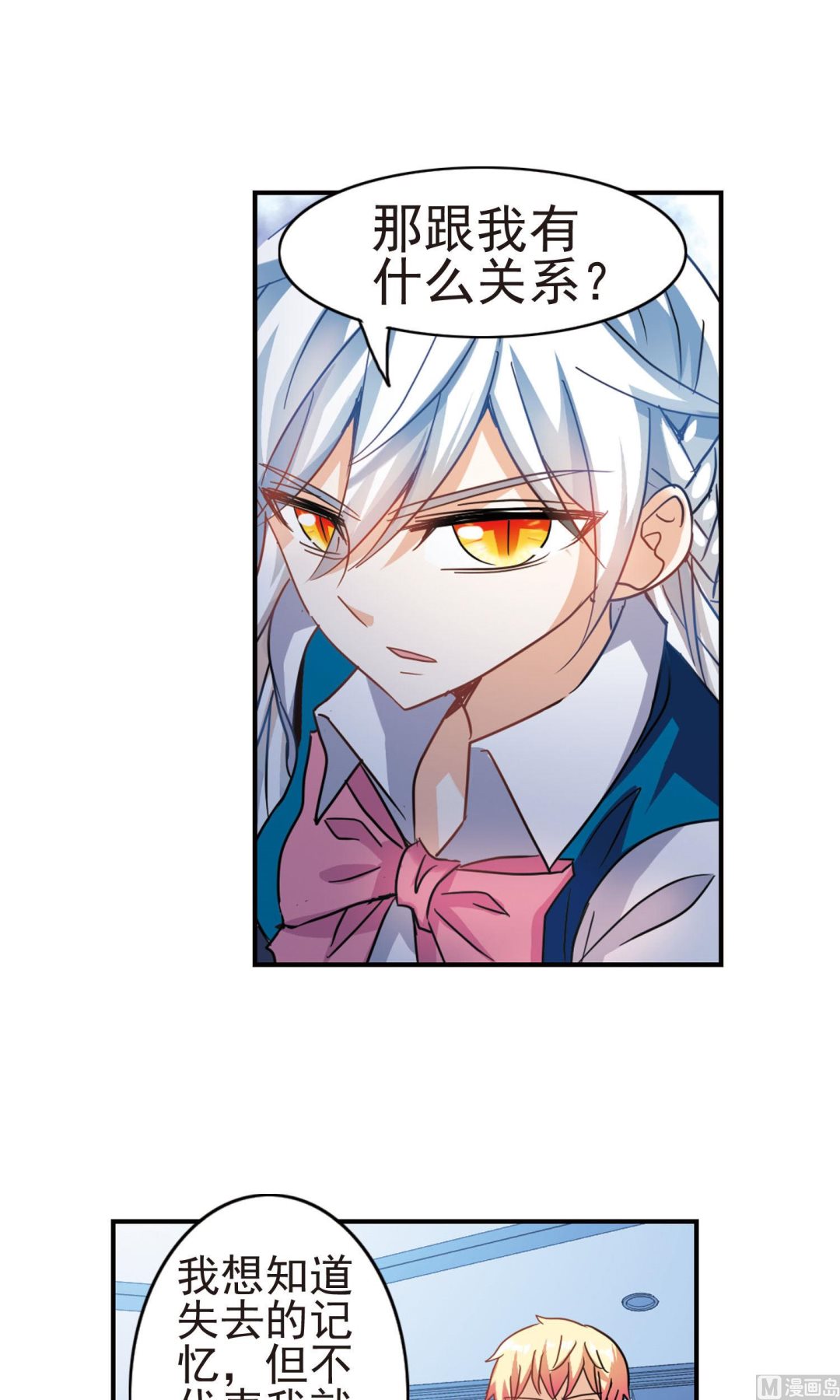 第271话21