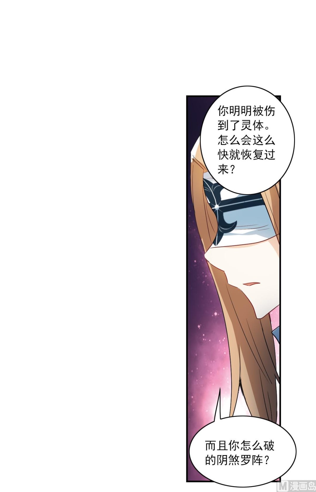 第2季21话25