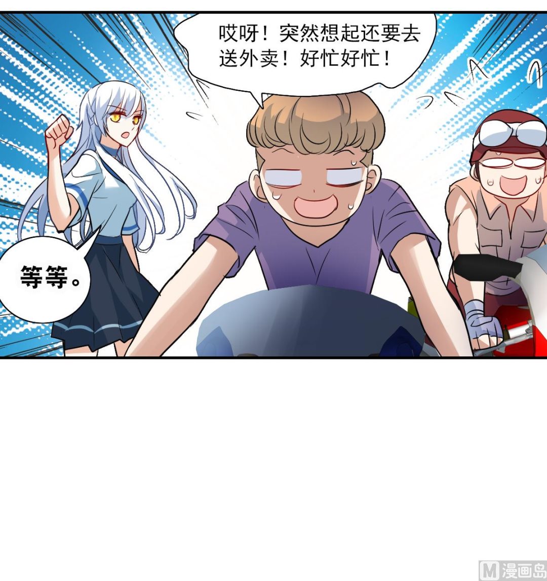 第2季17话38