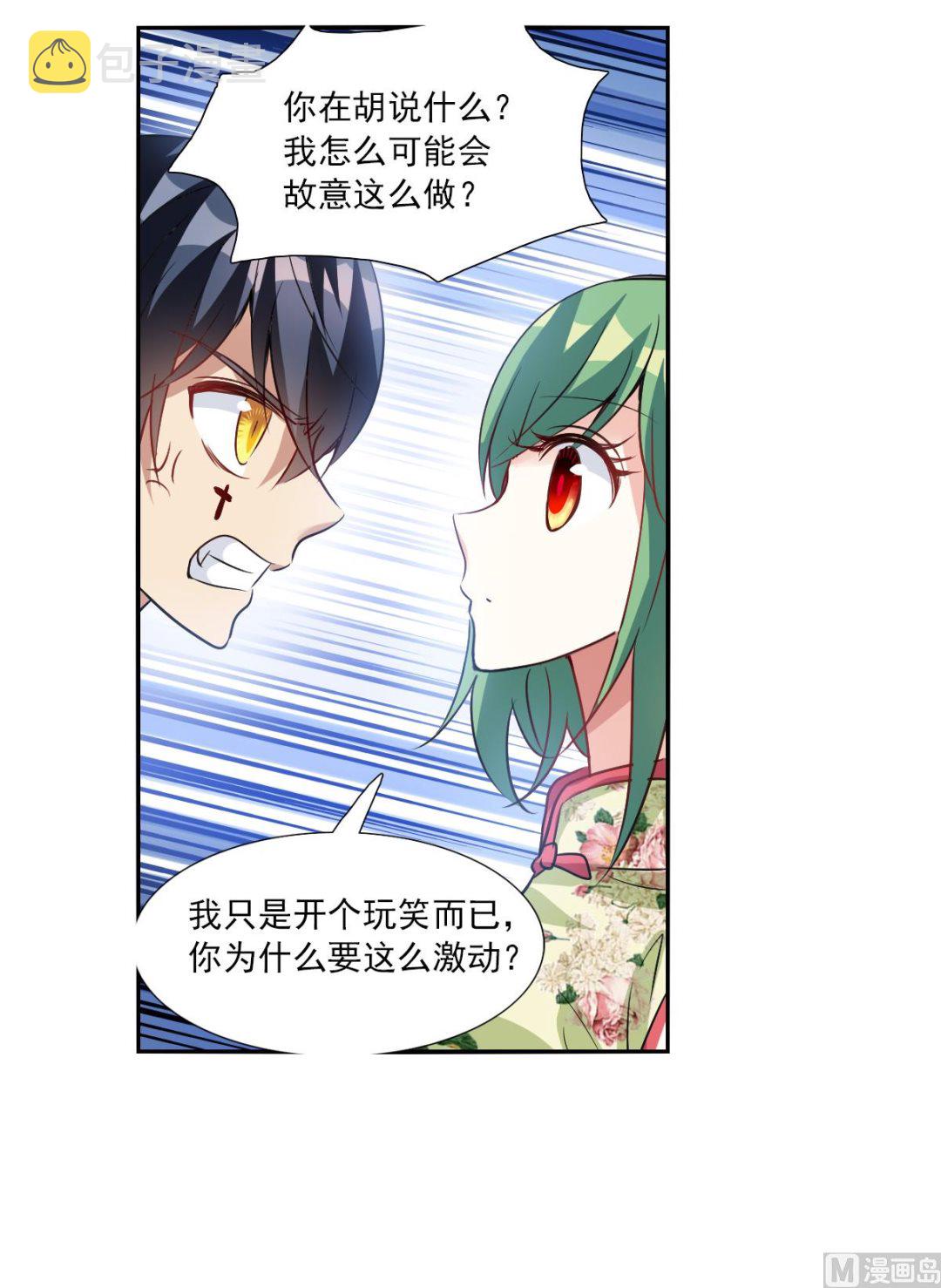 第2季95话11