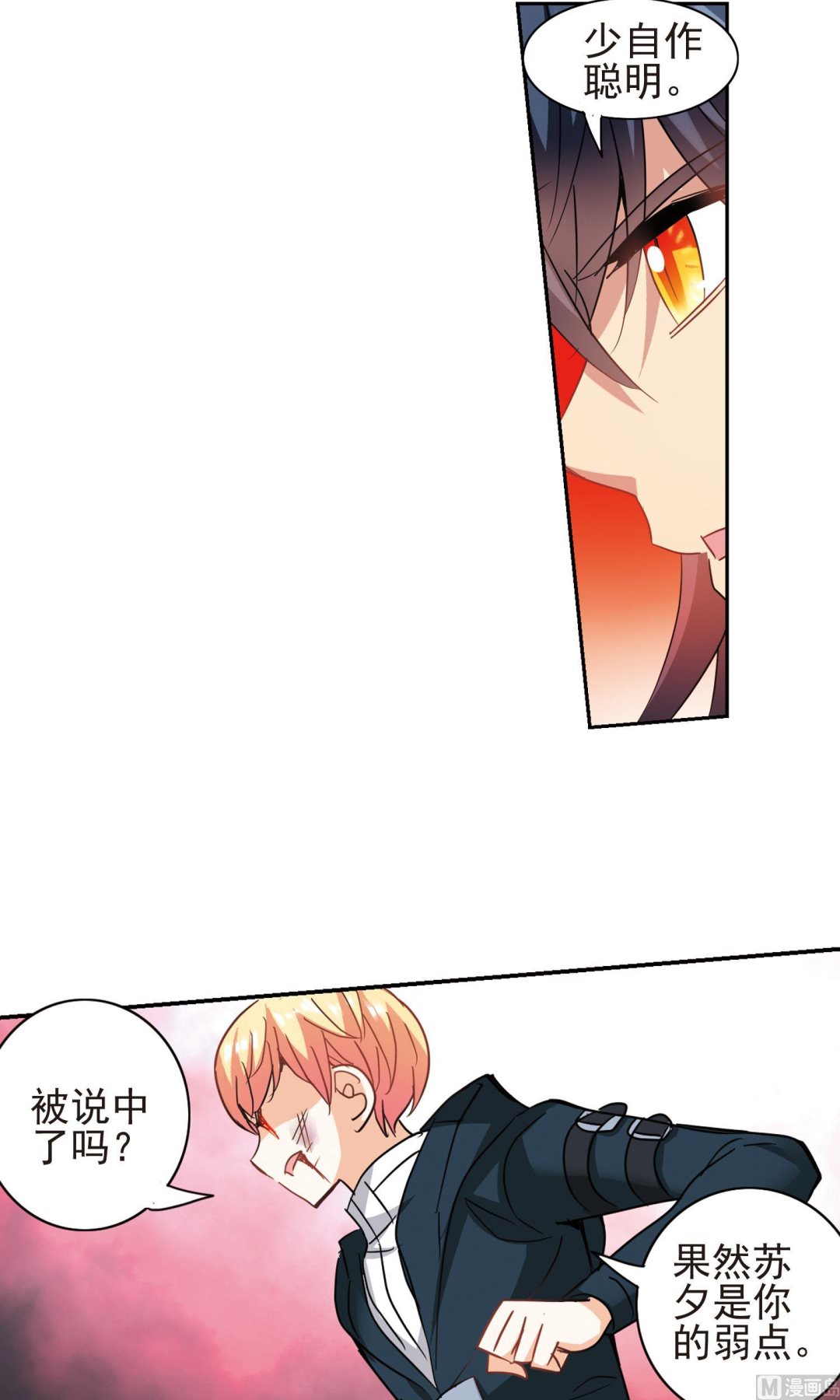 第276话21