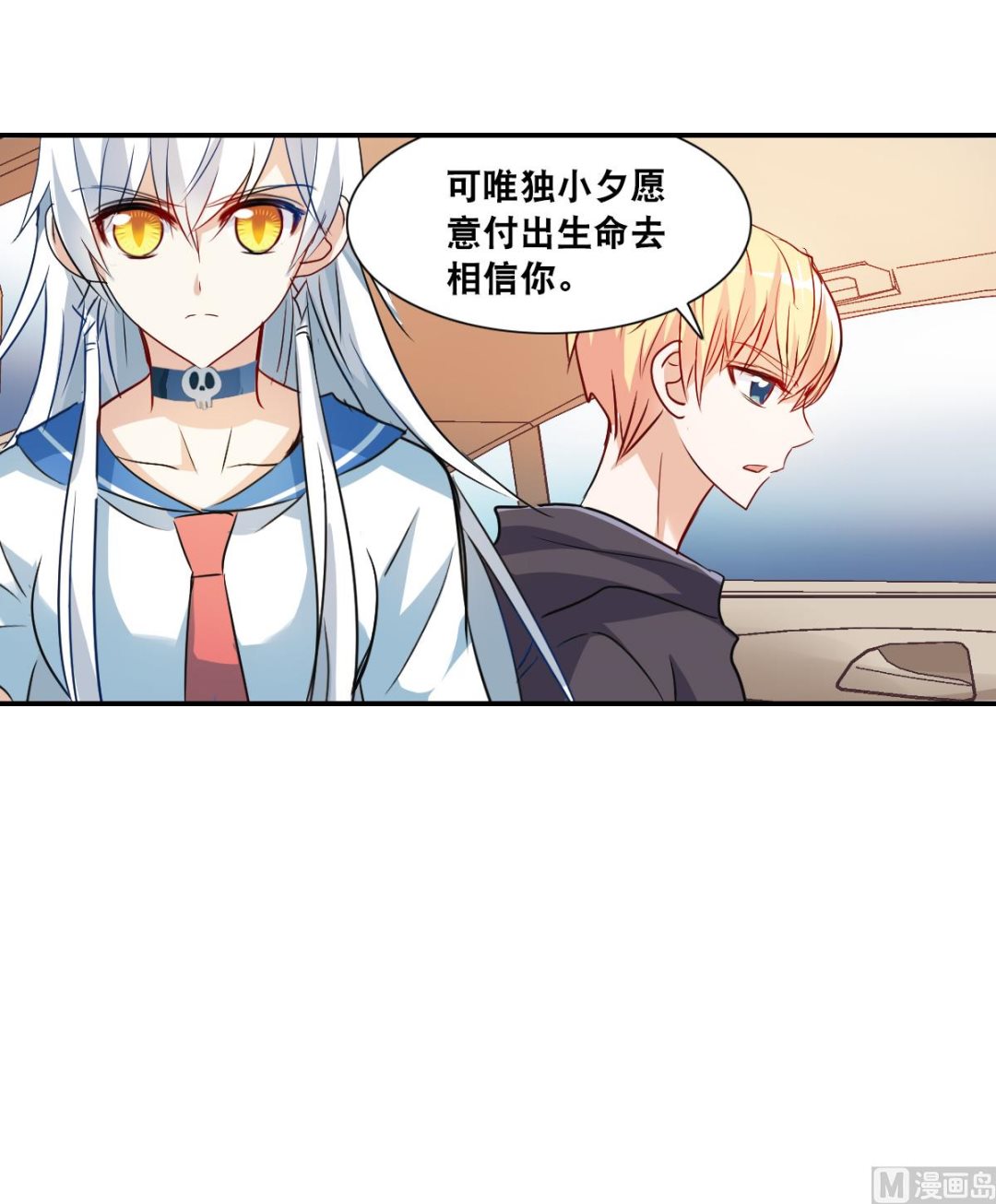 第2季17话11