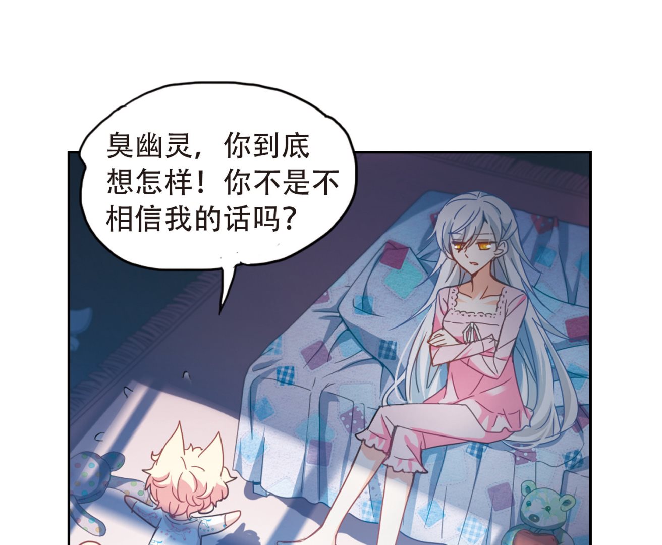 第47话36