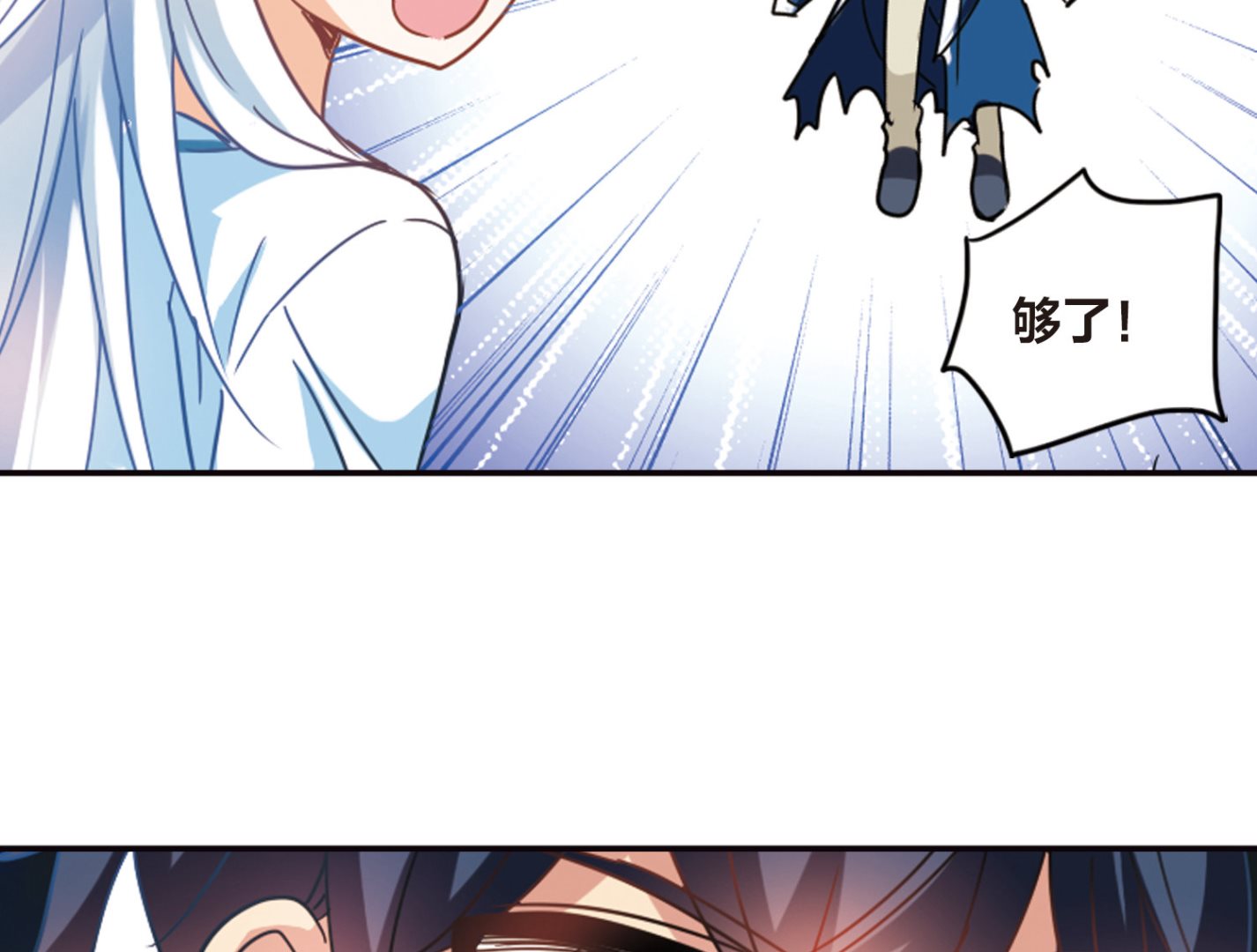 第171话37