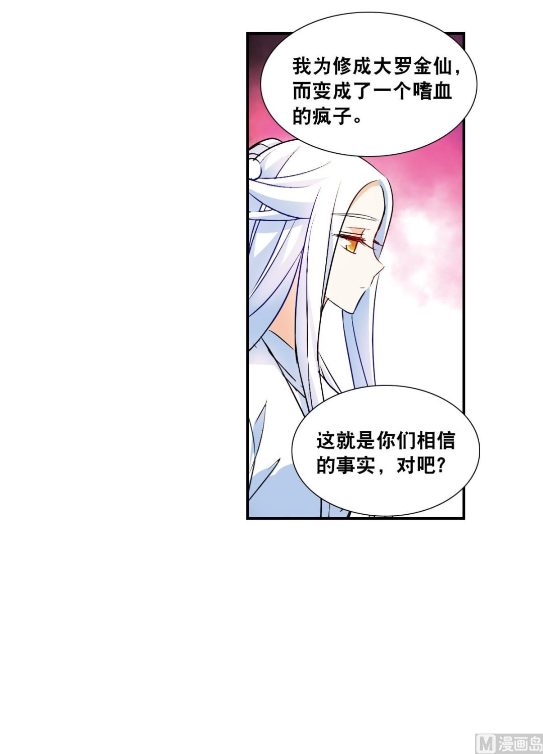 第2季27话6
