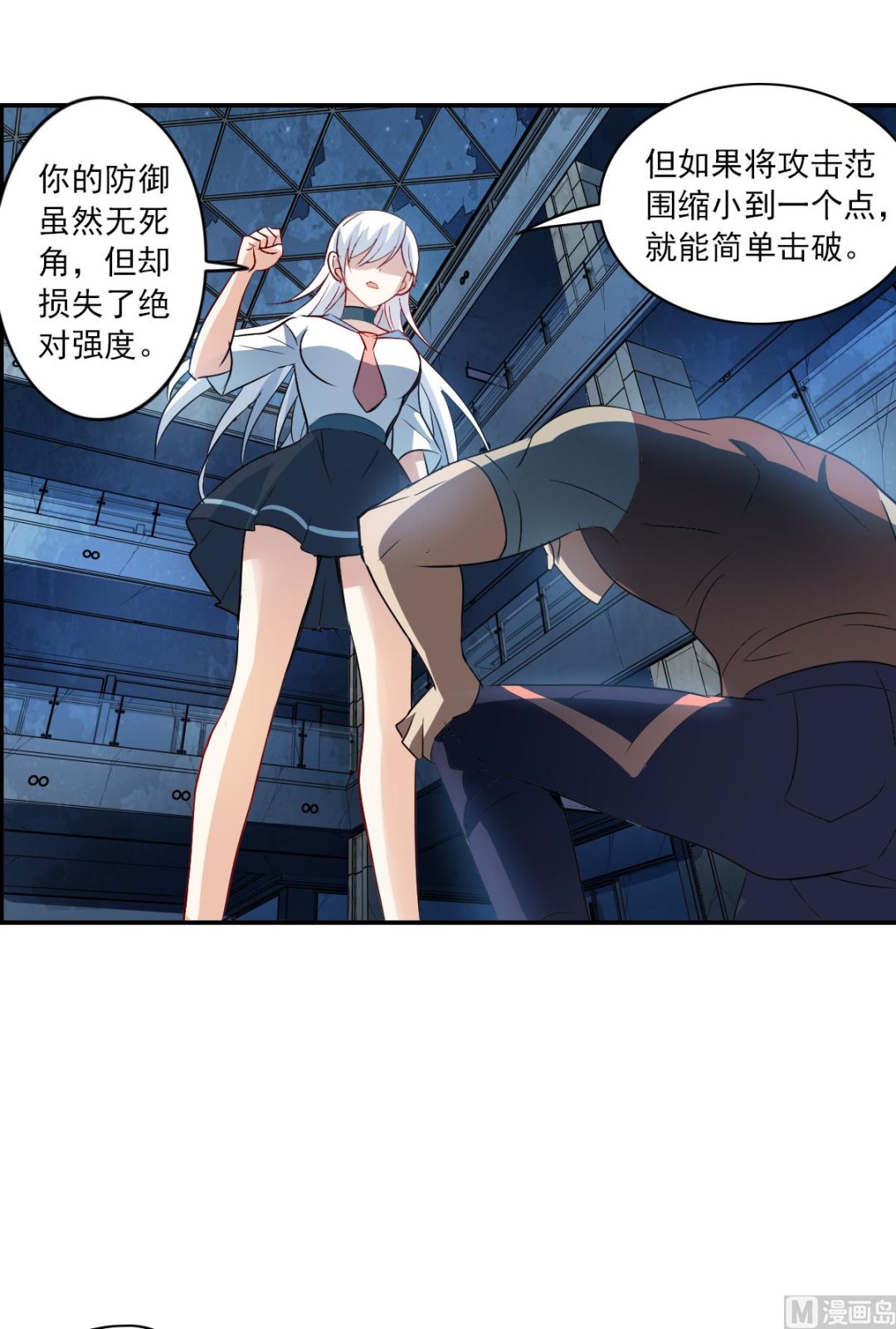 第2季22话10