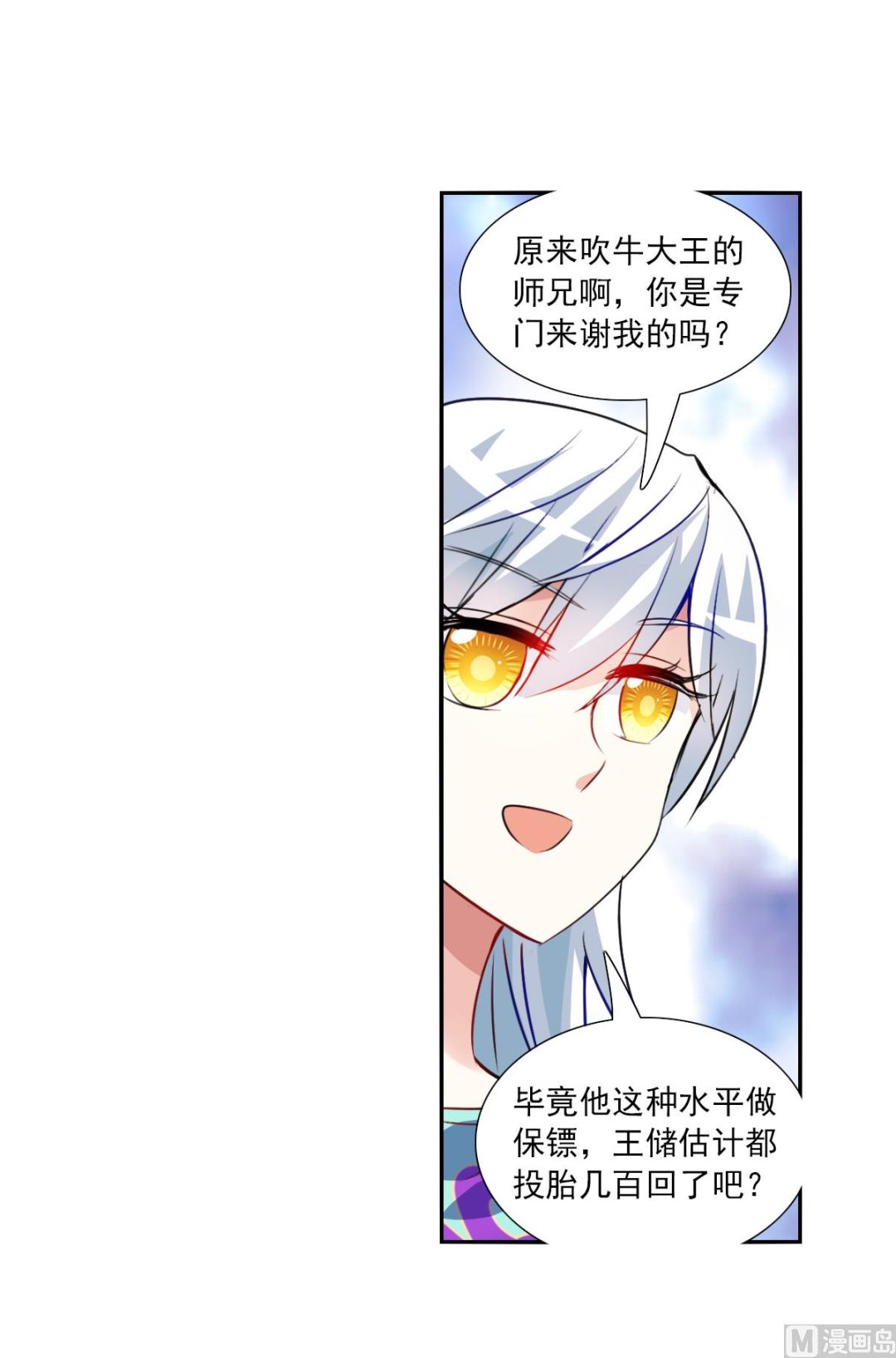 第2季96话11