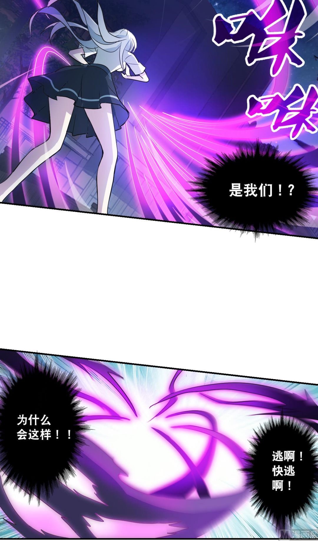 第2季20话31