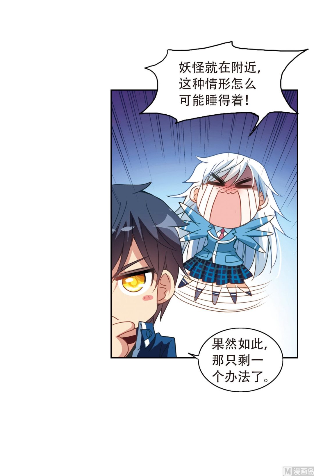 第41话39