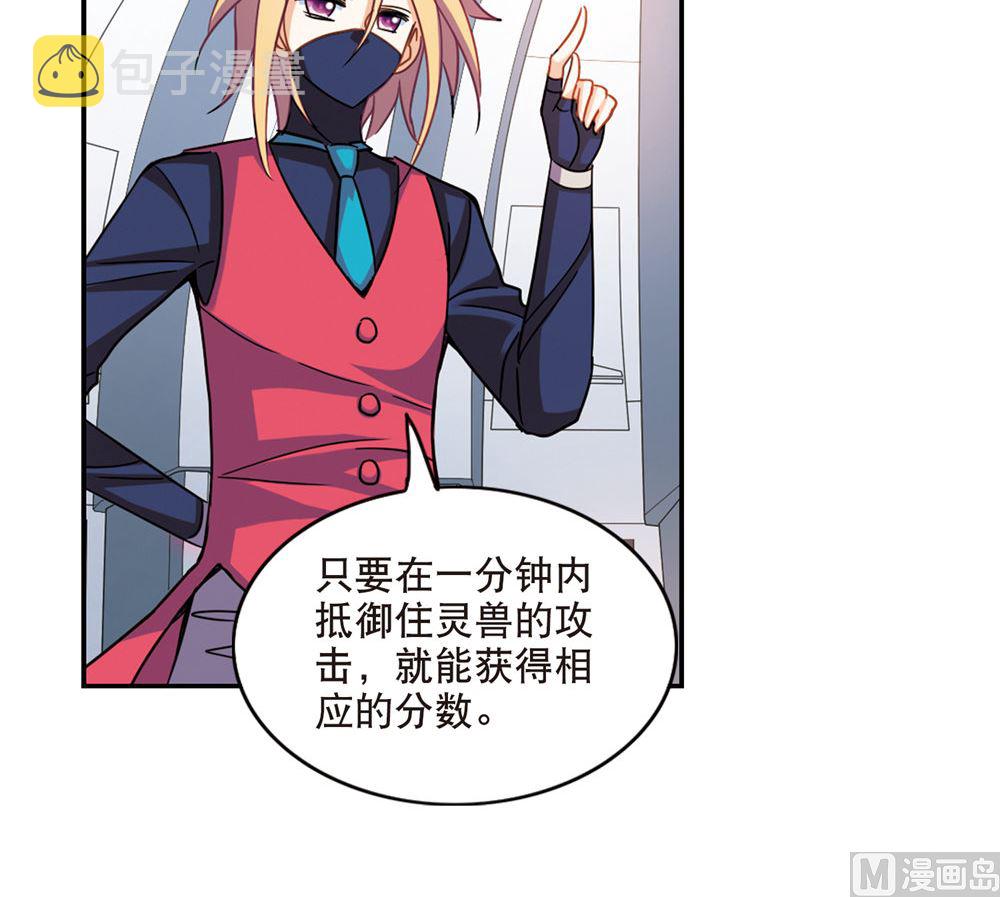 第216话28