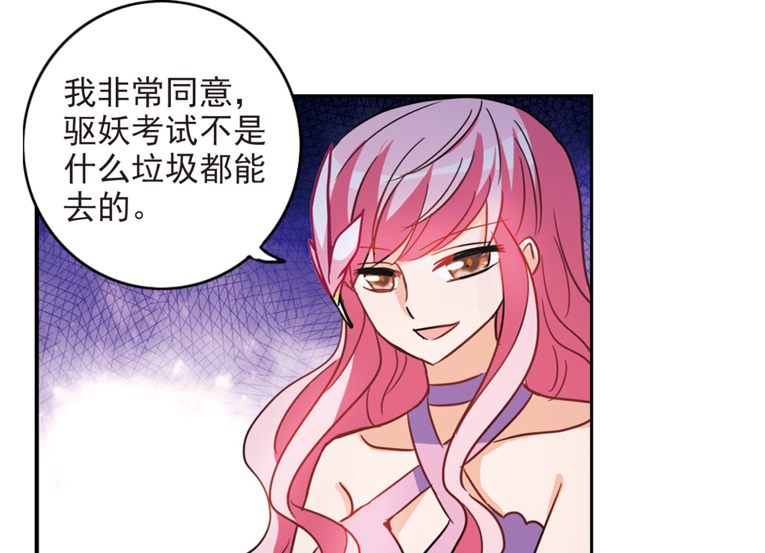 第184话31