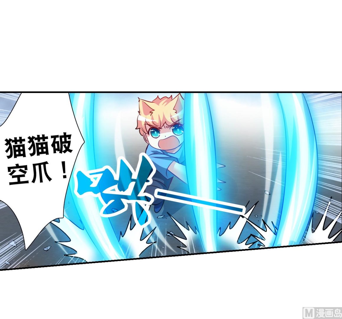 第2季116话7