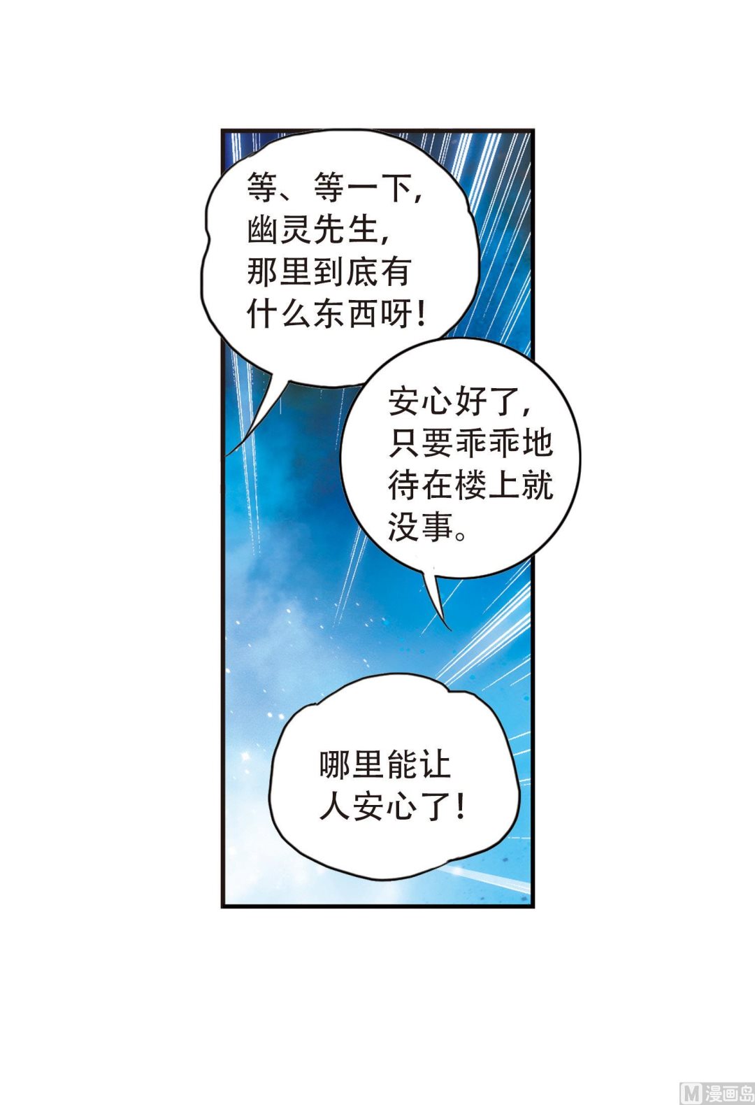 第58话27