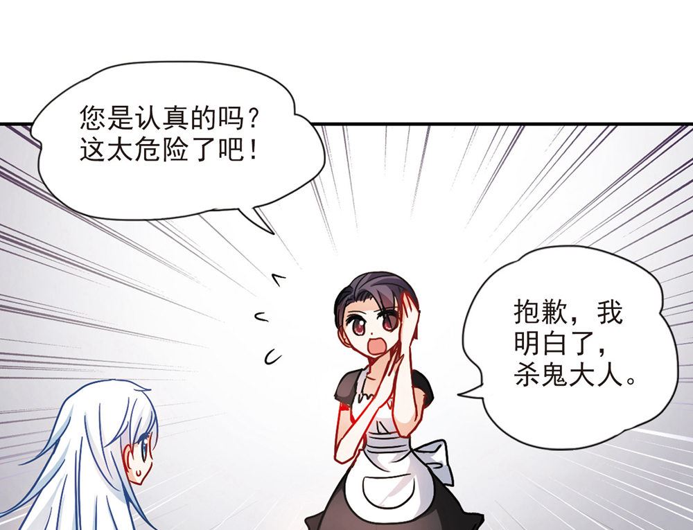 第203话14