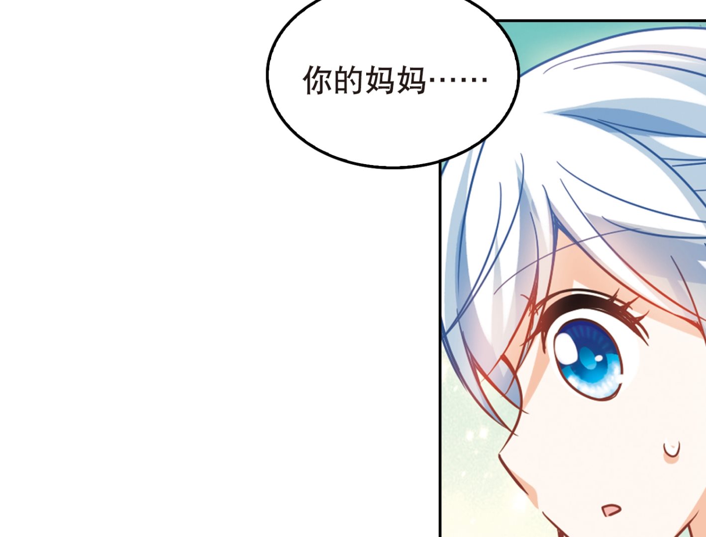 第114话26