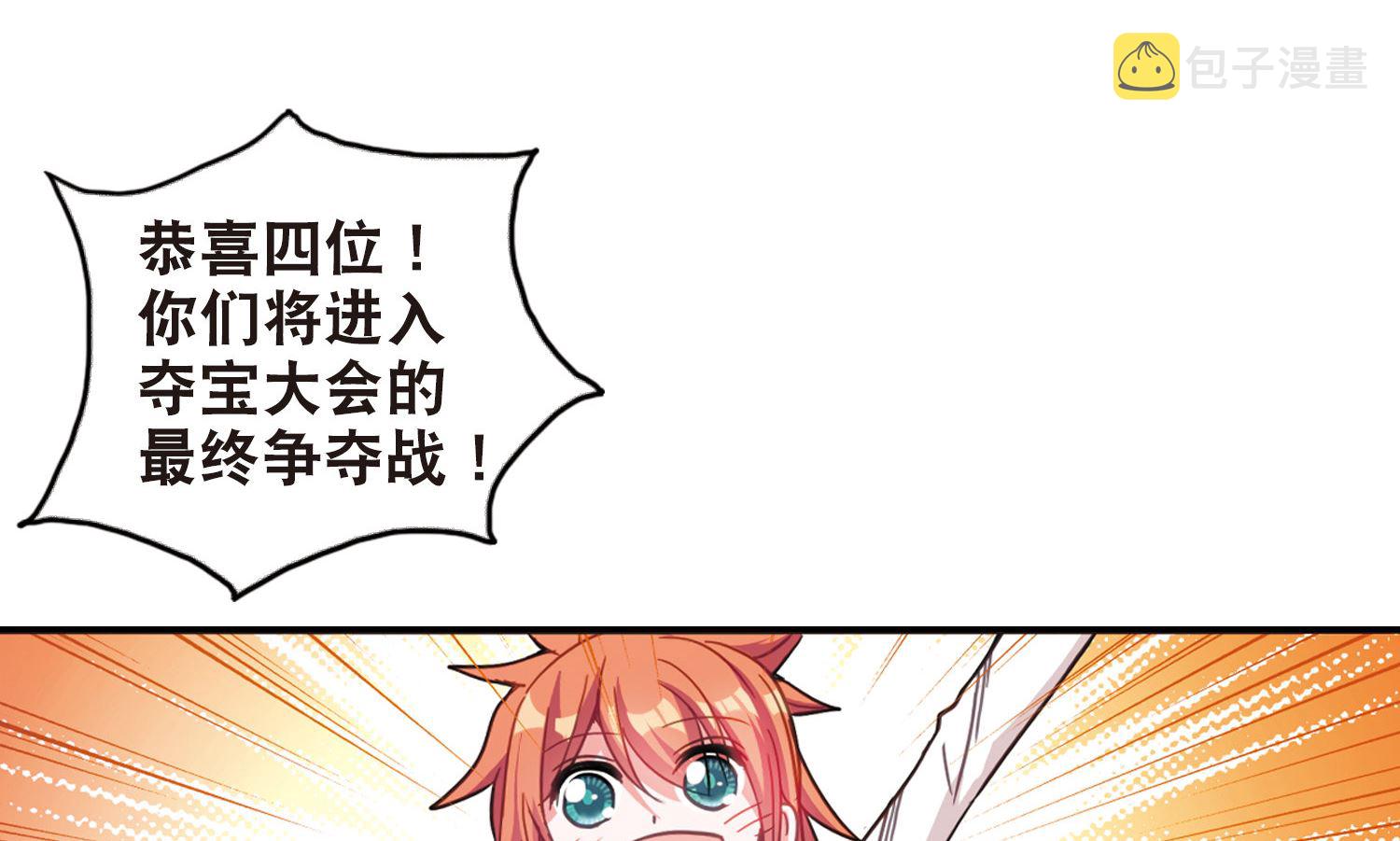 第93话31